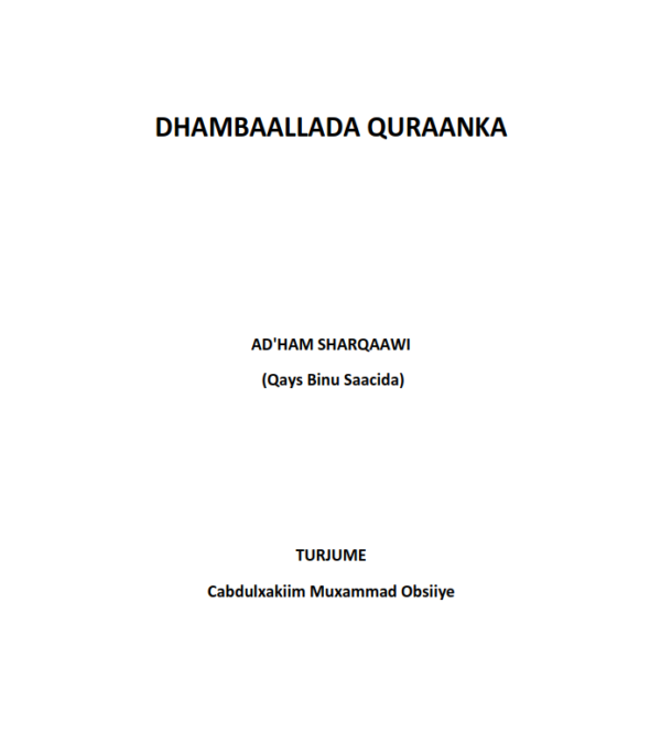 Dhambaalada Quraanka